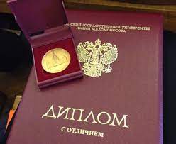 Купить диплом в Липецке Как не ошибиться с выбором Купить диплом в Липецке Как не ошибиться с выбором